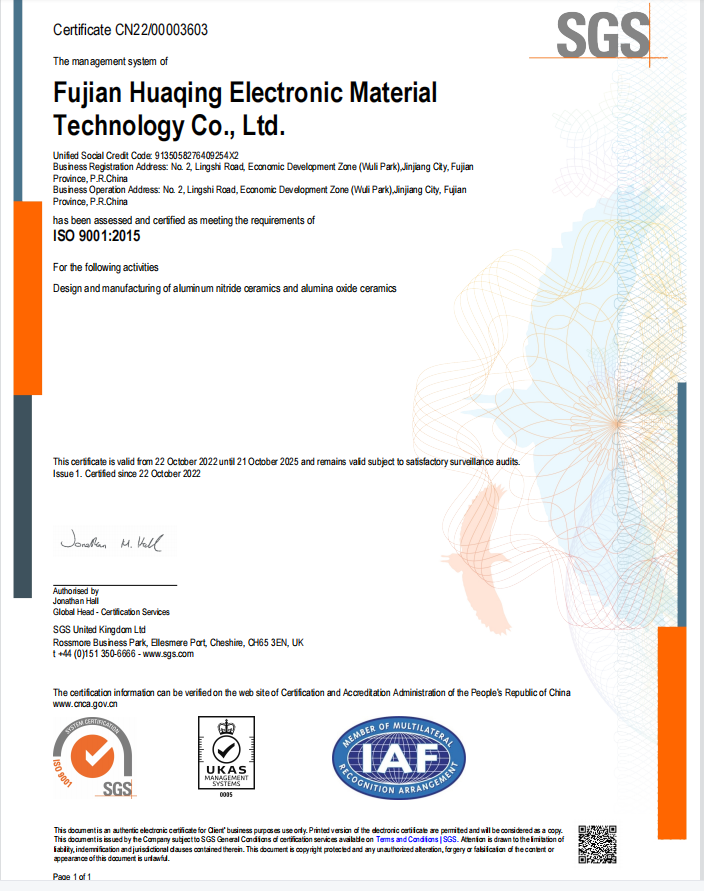 ISO9001