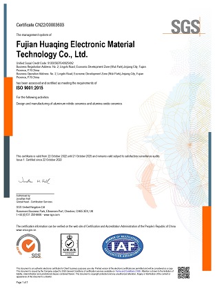 ISO9001